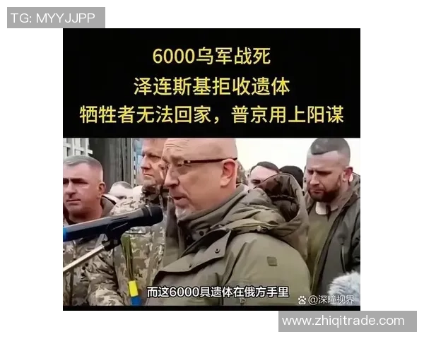 乌克兰足球明星为国捐躯感人视频引发全球关注与哀悼