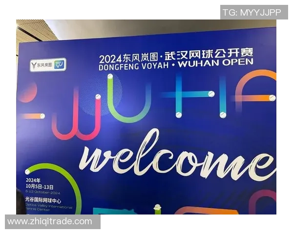 武汉网球队凭借出色战术荣登全国网球战术排行榜第五位